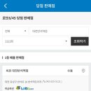 씨유 대전반석역점 이미지