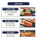 한창수산 네이버블로그