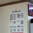 돈수육백반 네이버블로그
