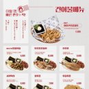 역전할머니맥주 이미지