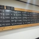 죠스이편한 이미지