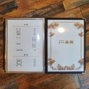 용차오