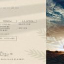 샛별비디오 | Wedding | 본식 DVD (4) | 감성/힙 DVD 업체 비교