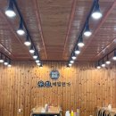 무진메밀면가 | [울산 강동 맛집] 무진메밀면가 :: 회막국수 솔직후기