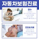 치유본한방병원 이미지