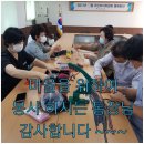 감만2동 행정복지센터 이미지