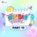 베스트브라더스 이미지