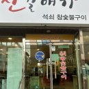 신갈매기 이미지