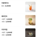 뚱강아지 | [공지] 초코네 l 샌드위치,핫도그,샐러드,커피가 맛있는 카페 &#39;복대동카페 추천&#39;!&lt;뚱샌드위치꼭드세요!!!!&gt;