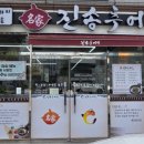 금오10길 이미지