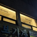 태광카공구 | 전포동 카페 서면 어라이크커피 하트푸딩&amp;딸기케이크