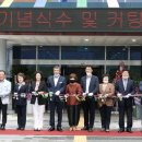 대천4동 행정복지센터 이미지