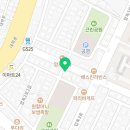 마시그래이 ( 신대부적점 ) 이미지