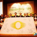 대전충청산업안전본부 이미지