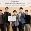 스마트카솔루션 이미지