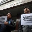 성실통운 노동조합 이미지