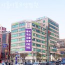 시흥더봄요양병원