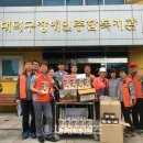 대덕구장애인종합복지관 이미지