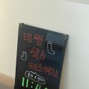 홍대오아시스