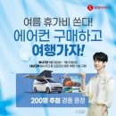 롯데하이마트월드타워점 이미지