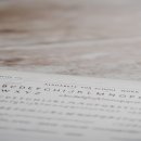 남동중학교 앞 이미지