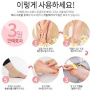 웰빙공작소 X밴더 보습 풋패드 후기 - 양말처럼 편하게 신고 발뒤꿈치 굳은살 제거 가능!
