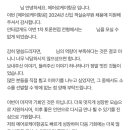 케이2토익오픽 네이버블로그
