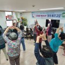 4주공아파트경로당 이미지