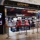 영코스메드 이미지