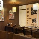 상남동285 | 창원 상남동 술집 이자카야 '야키토리로만 창원상남점'