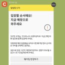 계단라멘 - 강서구 마곡중앙6로 42 | 계단라멘