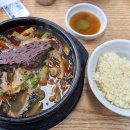 부자양평해장국 이미지