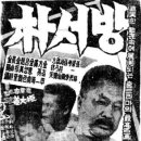 박서방한정식 이미지