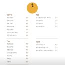 탱자나무431 이미지
