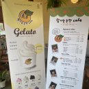 종합농장 | 제주 탐나는농장 카페 겨울 2월 3월 한라봉체험 감귤체험 가격 후기