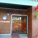 크리스탈 스포츠센터 네이버블로그