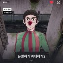 기쁨조 | [액션웹툰 추천 리뷰] 은밀하게 위대하게 1, 2/Hun 영화화 원작웹툰 후기