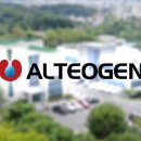 바이오젠 이미지