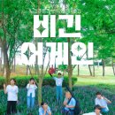 거창군청소년수련관 한마당터 네이버블로그
