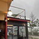 민트초코충주 | [충주 카페] 탄금대 입구에 위치한 카페탄 내돈내산 후기