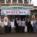 삼웅경로당 이미지