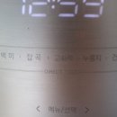 쿠쿠스토어 하남직영점