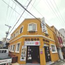 대전 대전역 맛집 &#34;신도칼국수&#34; 내돈내산 방문 후기 (+주차)