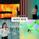 씨유부천오정산업단지점 | 부천 가볼만한 곳 레노부르크 뮤지엄 부천 실내데이트 추천