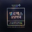 신도림역약국 이미지