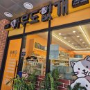 온누리부동산공인중개사사무소 이미지