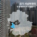 팔짜고치는 `시흥의 금싸라기 땅` 이미지