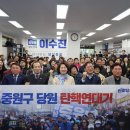 중원 이미지