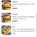 코코살사버거앤타코 이미지