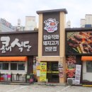 반달식당 이미지